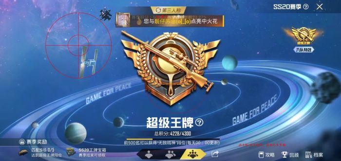和平精英指纹辅助在哪里（和平精英辅助键位在哪里）
